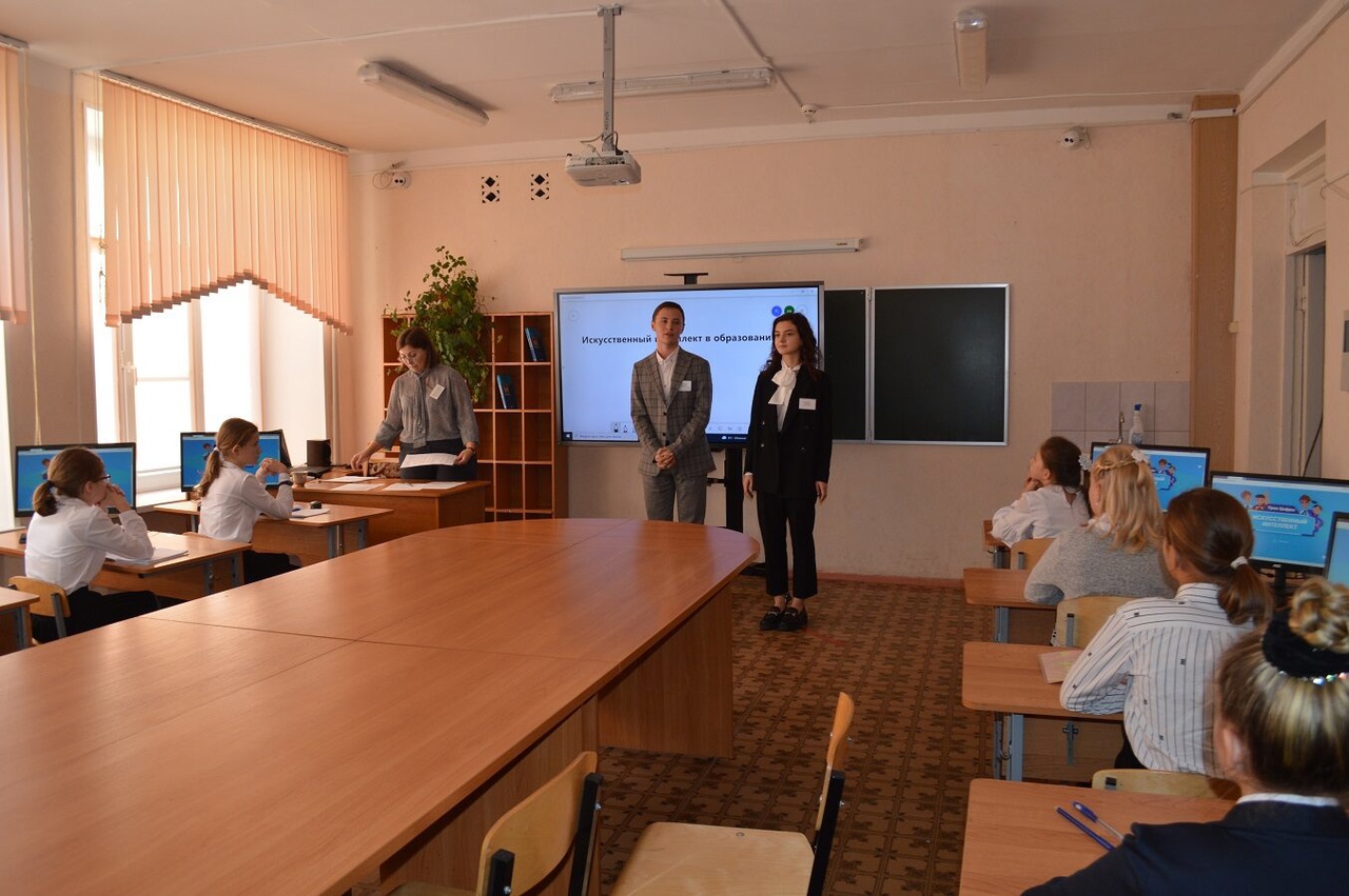 Урок цифры Урок цифры