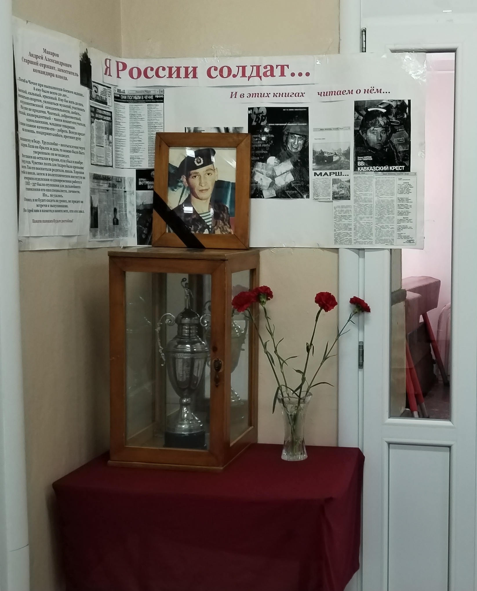 Баскетбольный турнир имени Андрея Макарова.