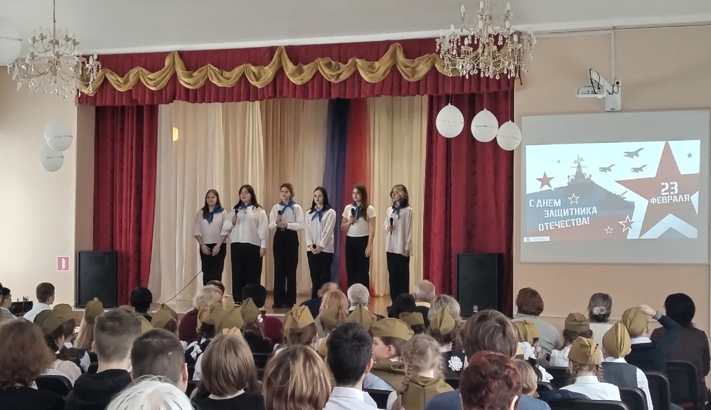 23 февраля - День защитника Отечества.