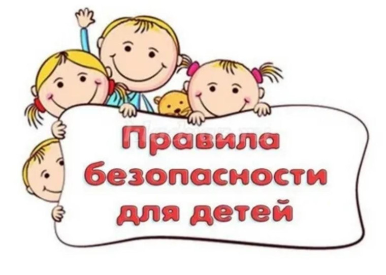 Действия при завале, нападении, захвате (дети, педагоги)..