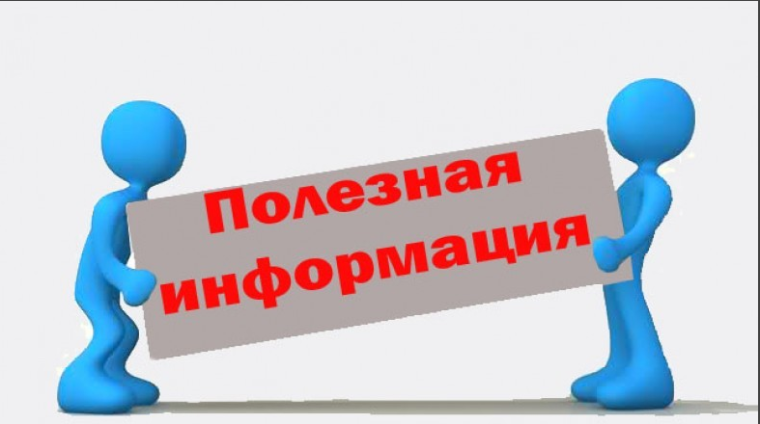 Борьба с мошенничеством.