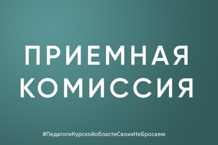 В ВУЗ без ЕГЭ.