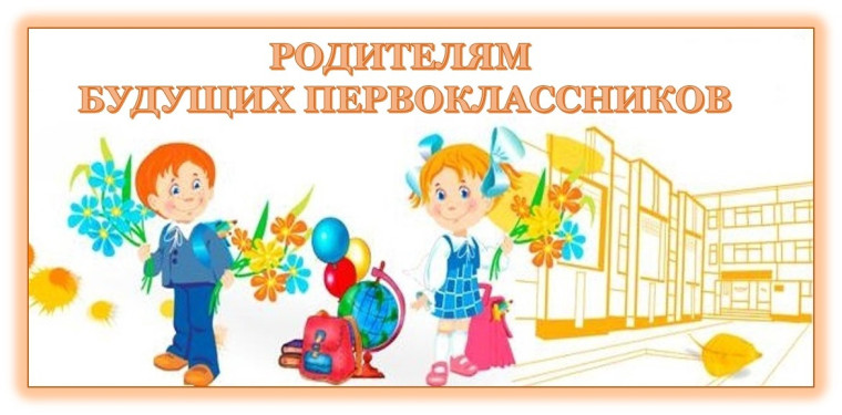 Список канцтоваров для обучающихся 1-х классов в 2024-2025 учебном году.