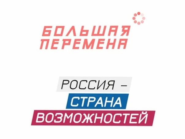Место, где твоим талантам есть место!.